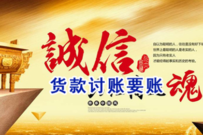 法院处理欠款起诉时效如何